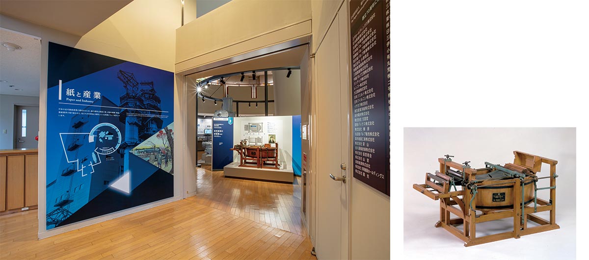 三井広報委員会紙の博物館          創立70周年、紙の魅力に出会えるミュージアム